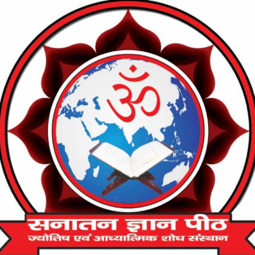 Sanatan Gyan Peeth
